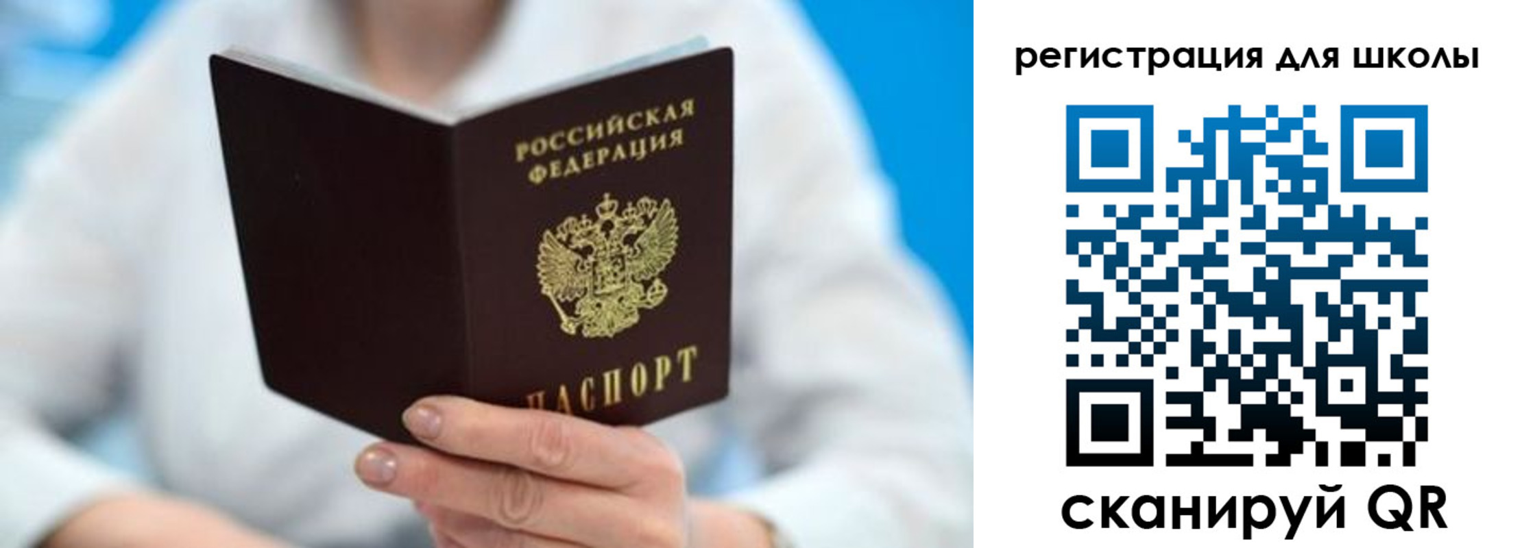 временная регистрация для всех в Фурманове