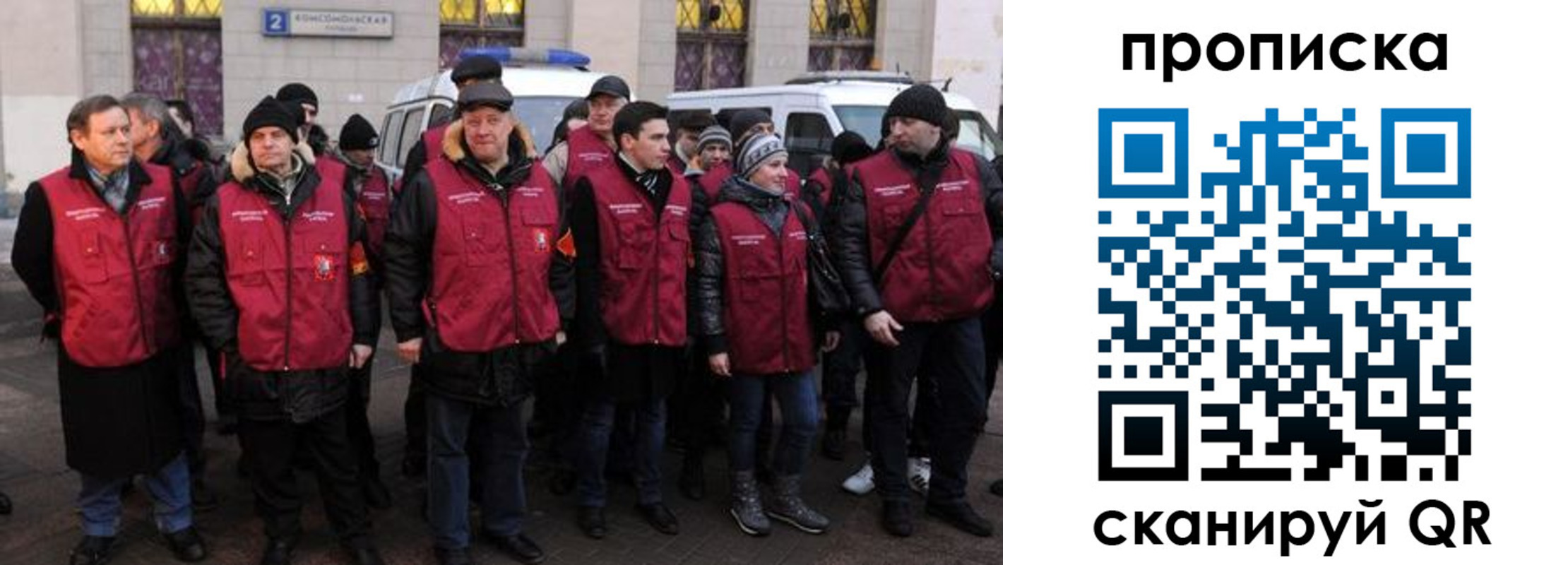 прописка для кредита в Фурманове
