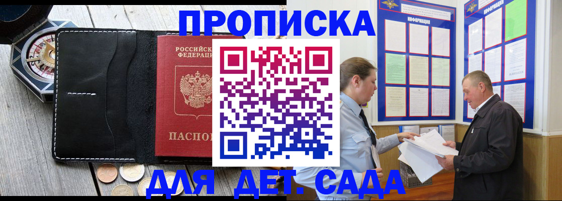 миграционный учет в Фурманове