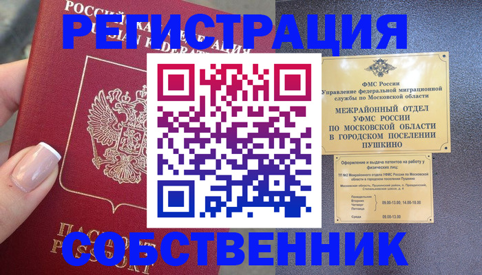 форма 3 в Фурманове