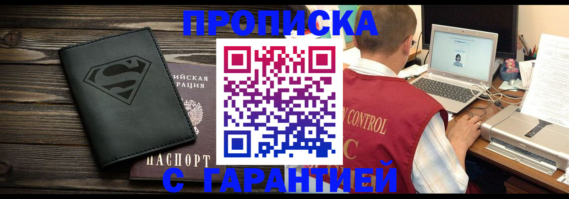 временная регистрация госуслуги в Фурманове